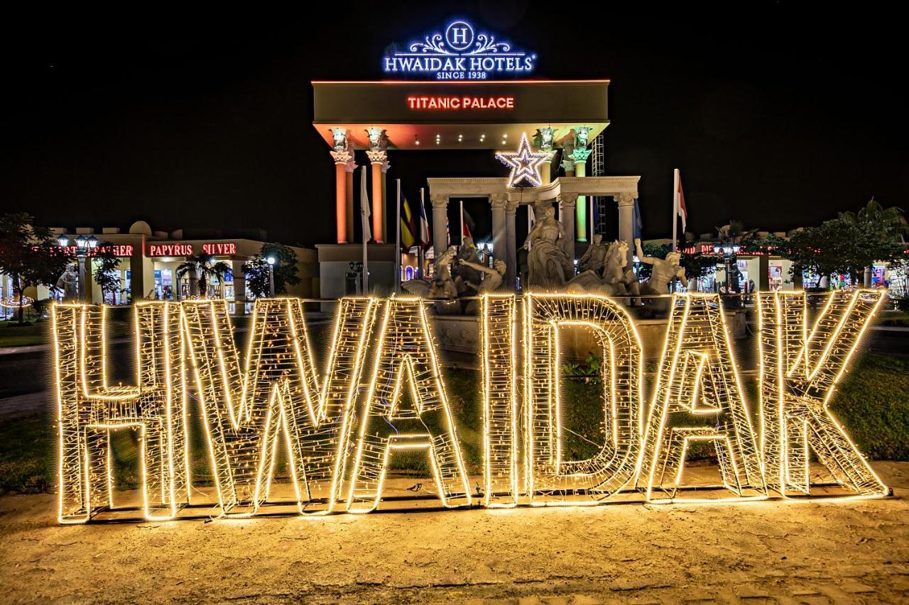 Titanic Palace Families And Couples Only Hurghada Luaran gambar Hwaidok